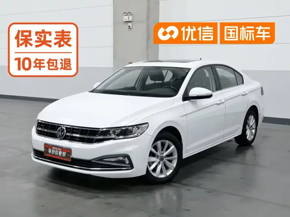 Volkswagen Bora 1.5L Automatic Comfort Smart Edition 2021