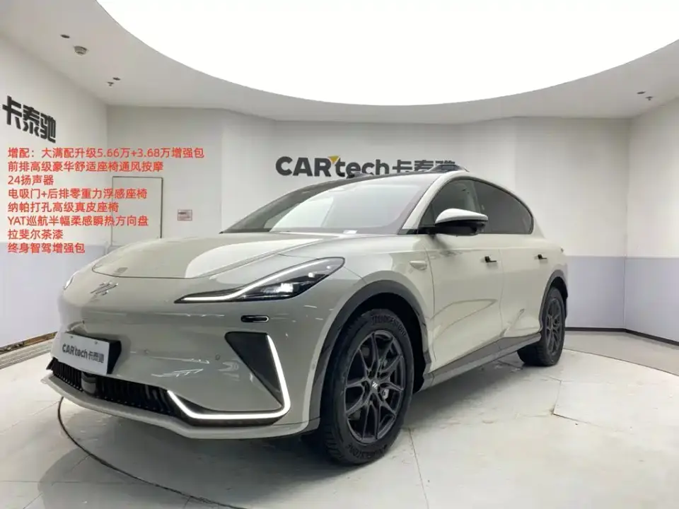 IM Motors IM LS7 90kWh Max Elite RWD 2026