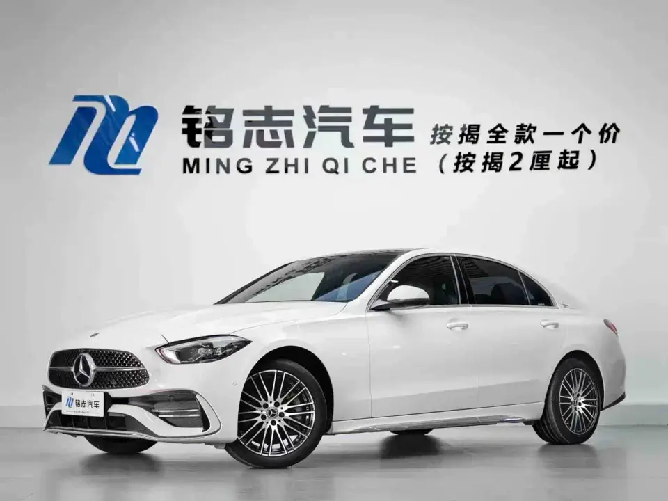Mercedes-Benz C-Class C 260 L Sport Edition 2021
