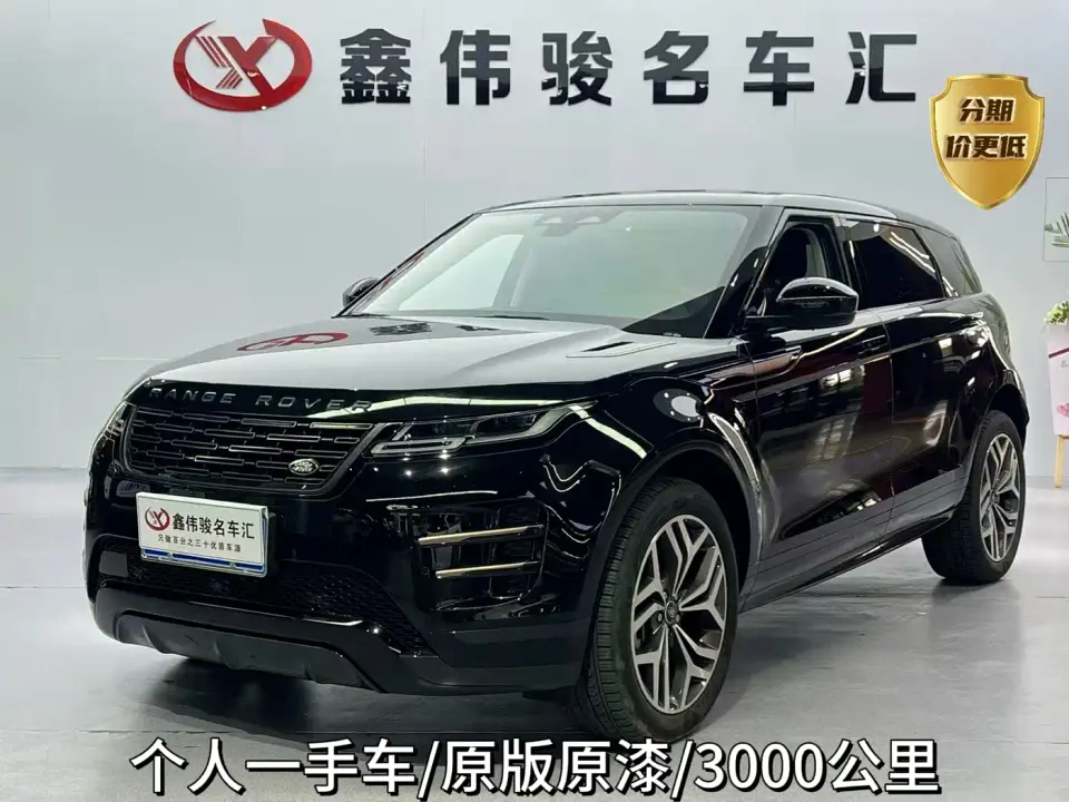 Land Rover Range Rover Evoque Range Rover Evoque L SE 2026