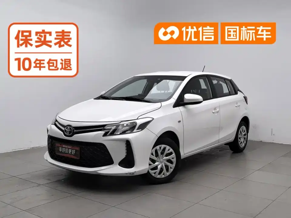 Toyota Vios FS 1.5L CVT Fengchi Edition 2021