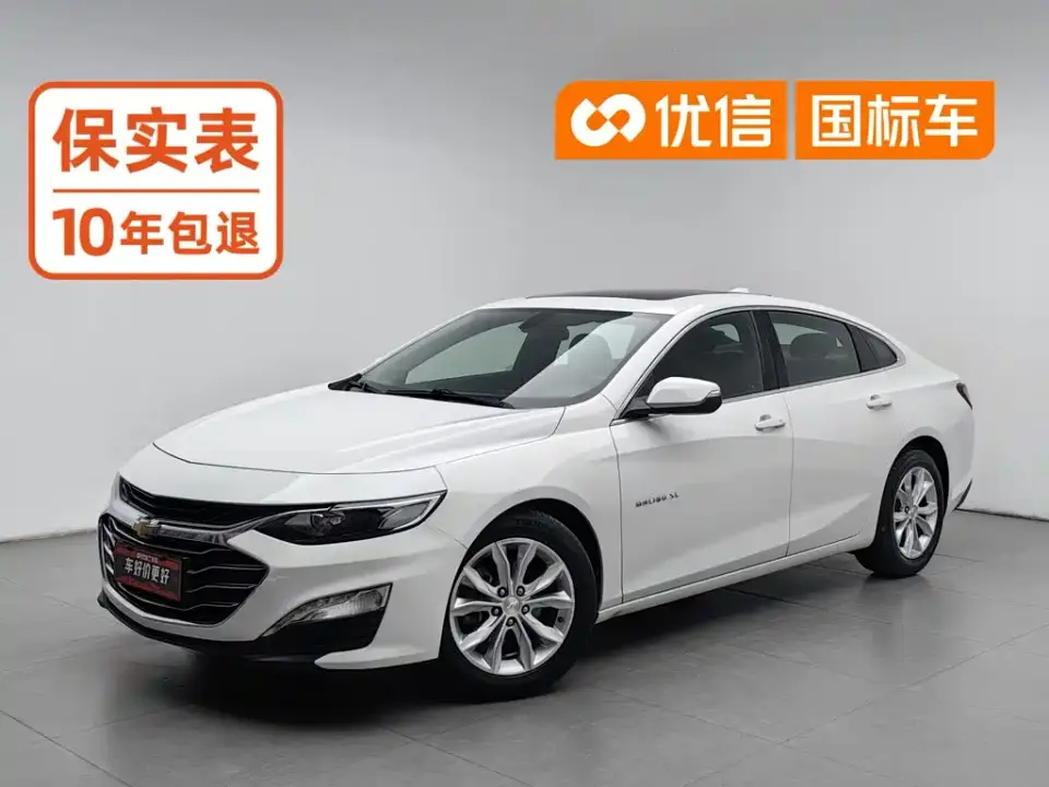 Chevrolet Malibu XL 535T CVT Dynamic Edition 2021