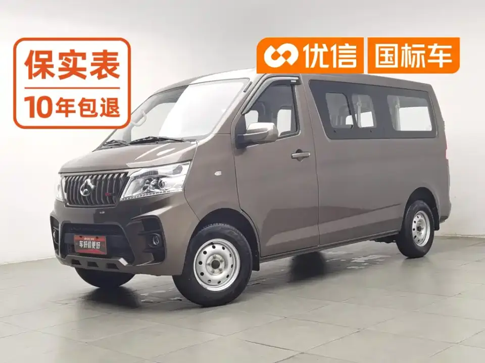 Changan Kaicheng Changan Ruixing M60 1.5L GDI Comfort Bus 6/7 Seater 2024