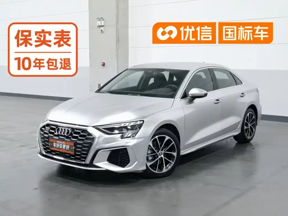 Audi A3 A3L Limousine 35 TFSI Progressive Sport 2022