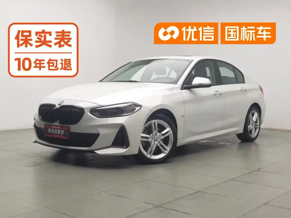BMW 1 Series 118i M Sport Package 2019