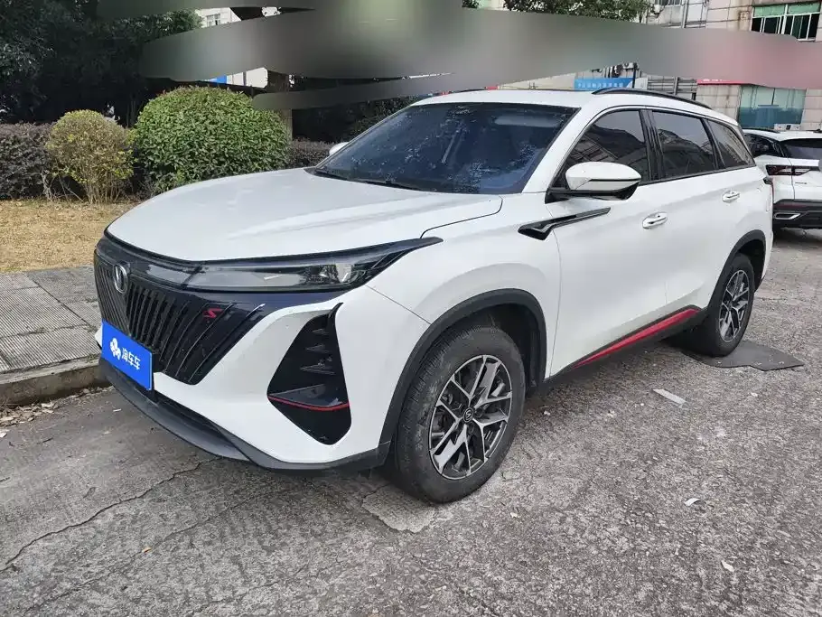 Changan CS75 PLUS 2nd Gen 1.5T Auto Elite 2024