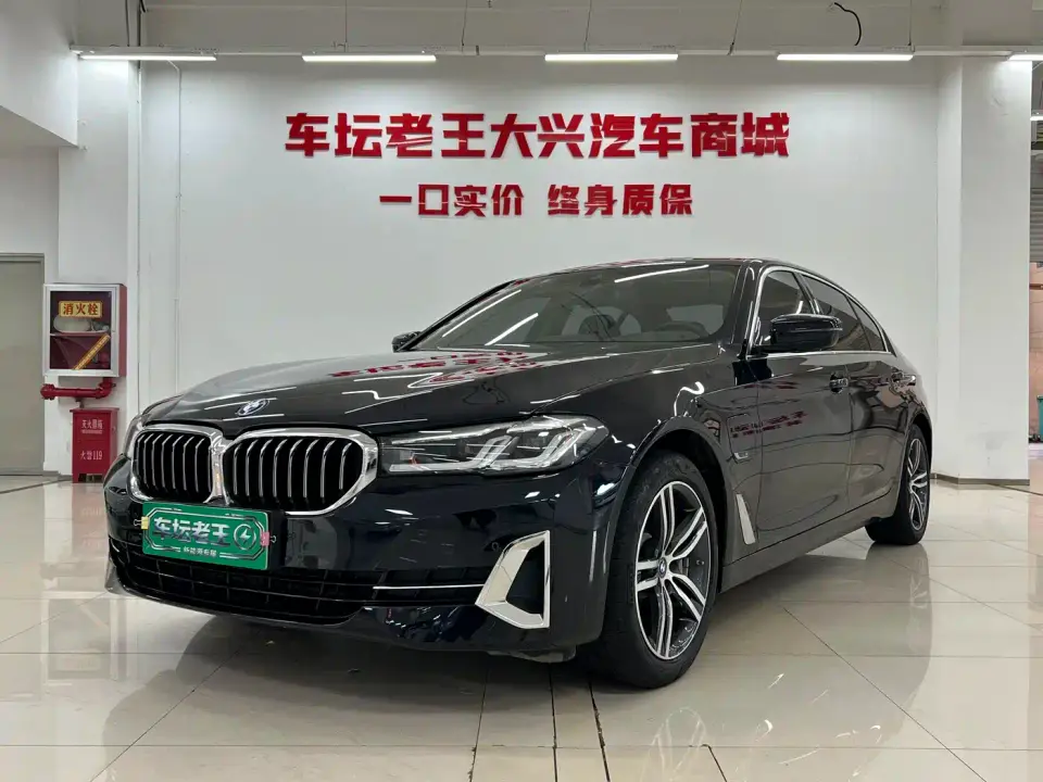 BMW 5 Series New Energy Model Second Facelift 535Le M Sport Package 2023