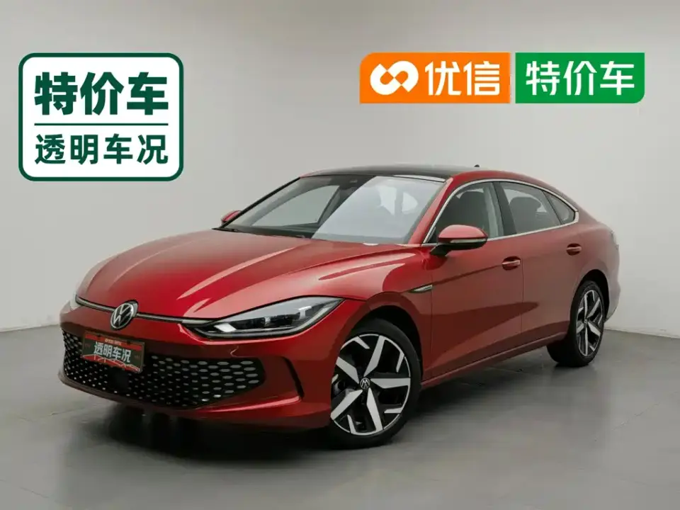 Volkswagen Lamando Lamando L 280TSI DSG Cool Edition 2022