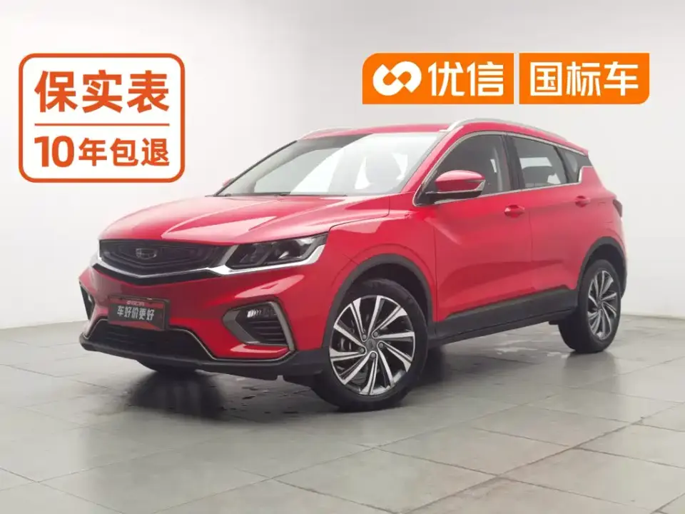 Geely Binyue 260T DCT Knight China VI 2020