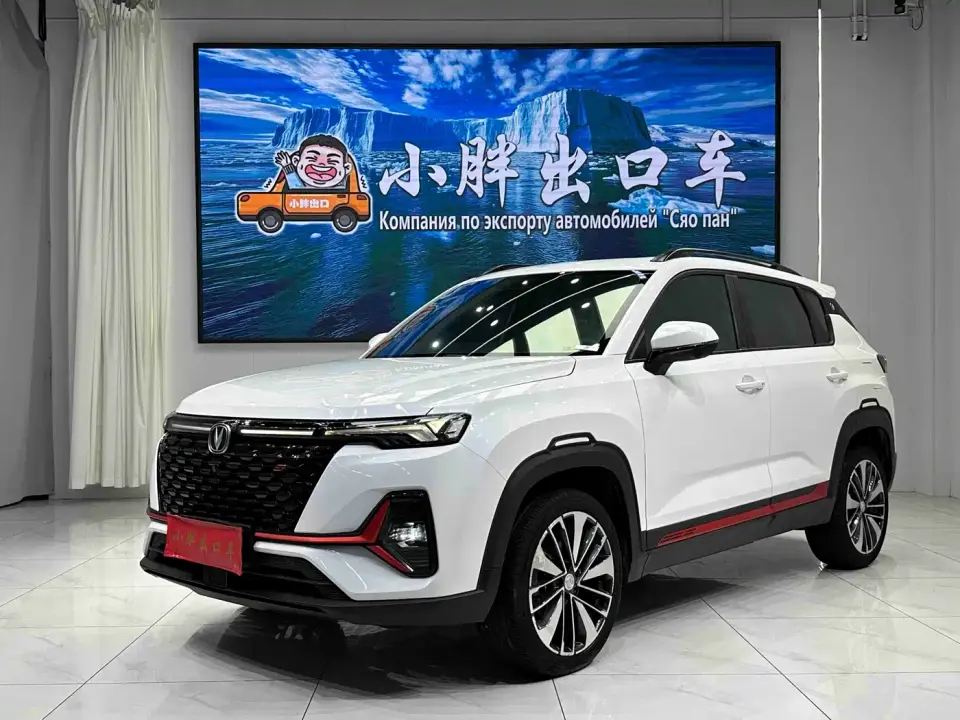 Changan CS35 PLUS Model Blue Whale NE 1.4T DCT Premium 2023