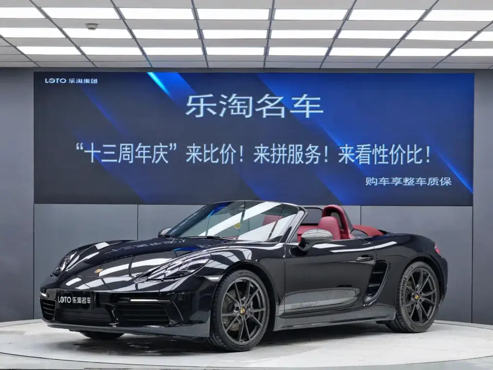 Porsche 718 Boxster T 2.0T 2022