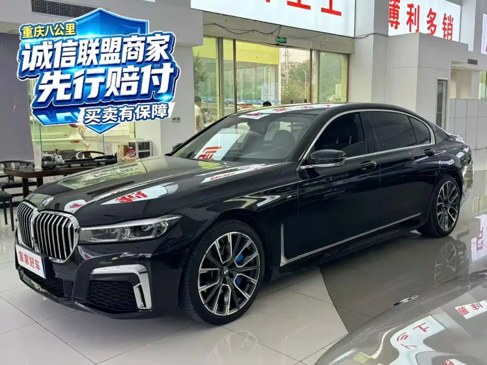 BMW 7 Series Model 740Li Leading M Sport Package 2021