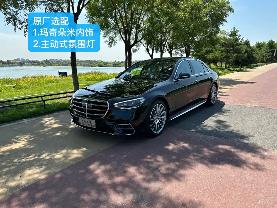 Mercedes-Benz S-Class Facelift S 450 L 4MATIC 2024