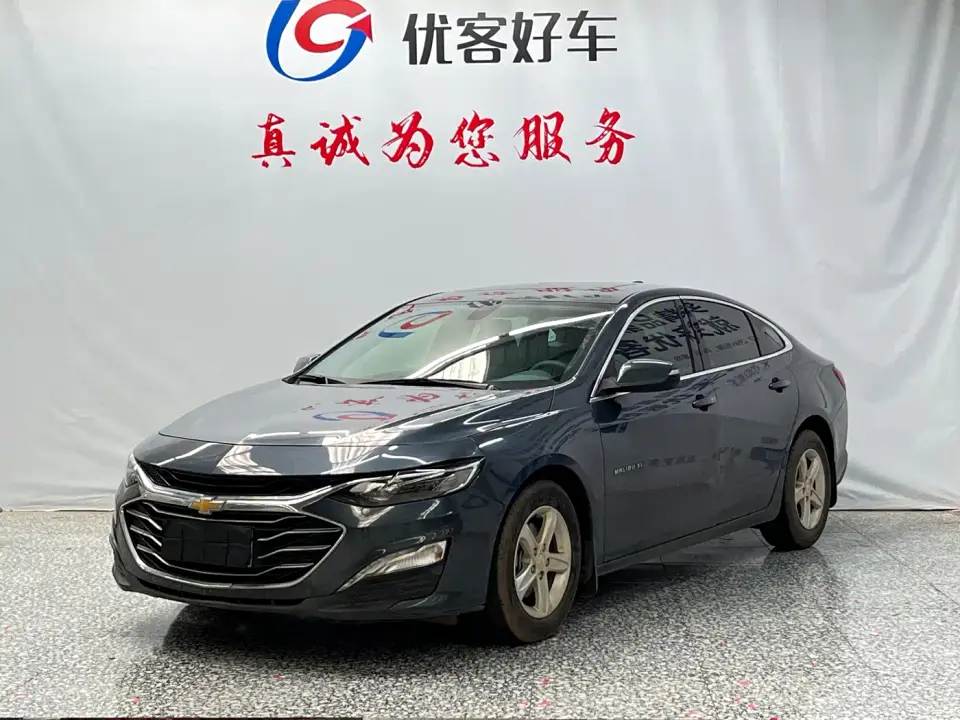 Chevrolet Malibu XL 535T Auto Sharp Edition 2021