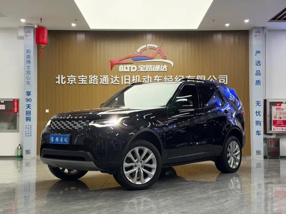 Land Rover Discovery 360PS S 2025