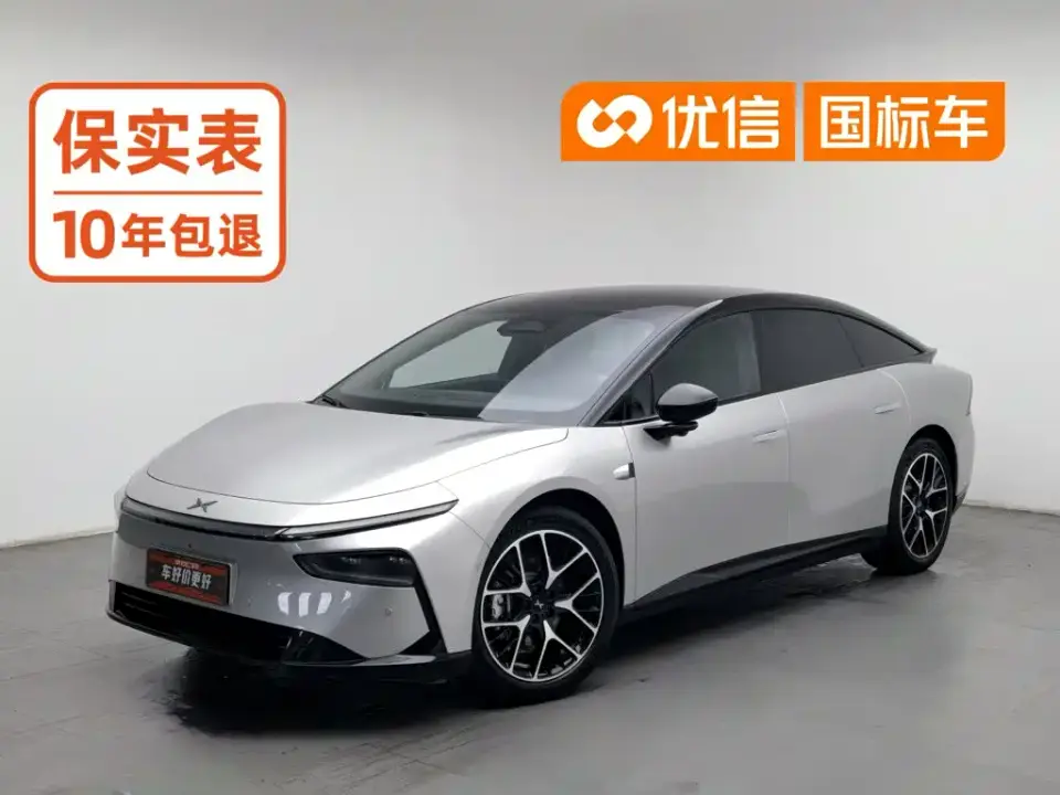 XPeng P7+ Ultra Long Range Max Flagship 2025