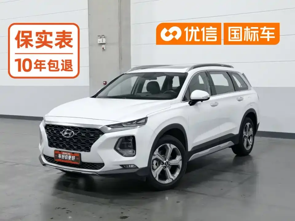 Hyundai Santa Fe Model 380 TGDi GLS Automatic 2WD Luxury Version China V 2020