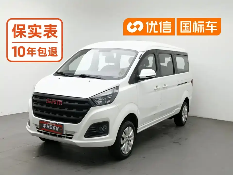 Jinbei Golden Sea Lion M Classic 1.5L Travel Lion Passenger Van 5/6/7-seater 2023
