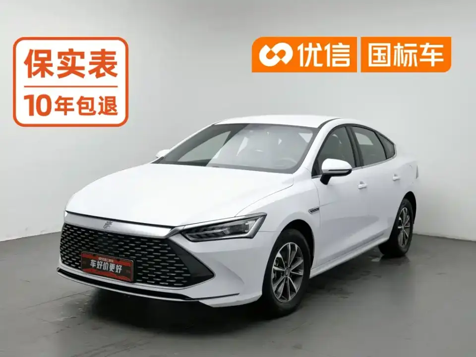 BYD Qin PLUS Glory Edition DM-i 55KM Leading 2025
