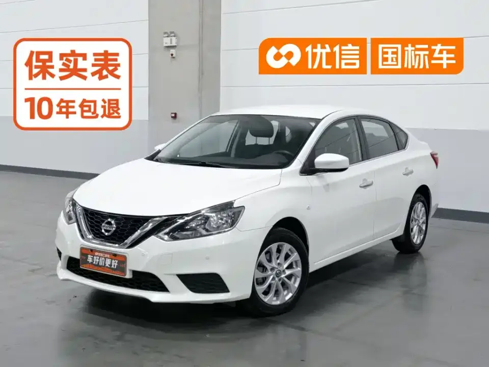 Nissan Sylphy Classic 1.6XE CVT Comfort Edition 2024