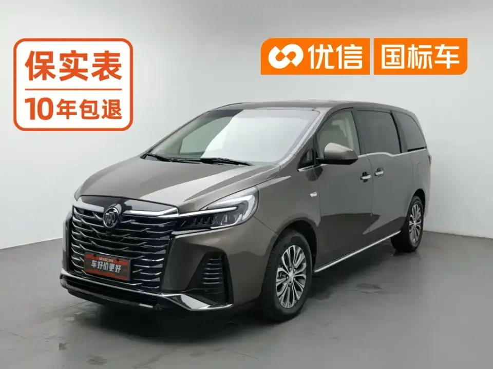 Buick GL8 Facelift Land Business Class Luxury 2023