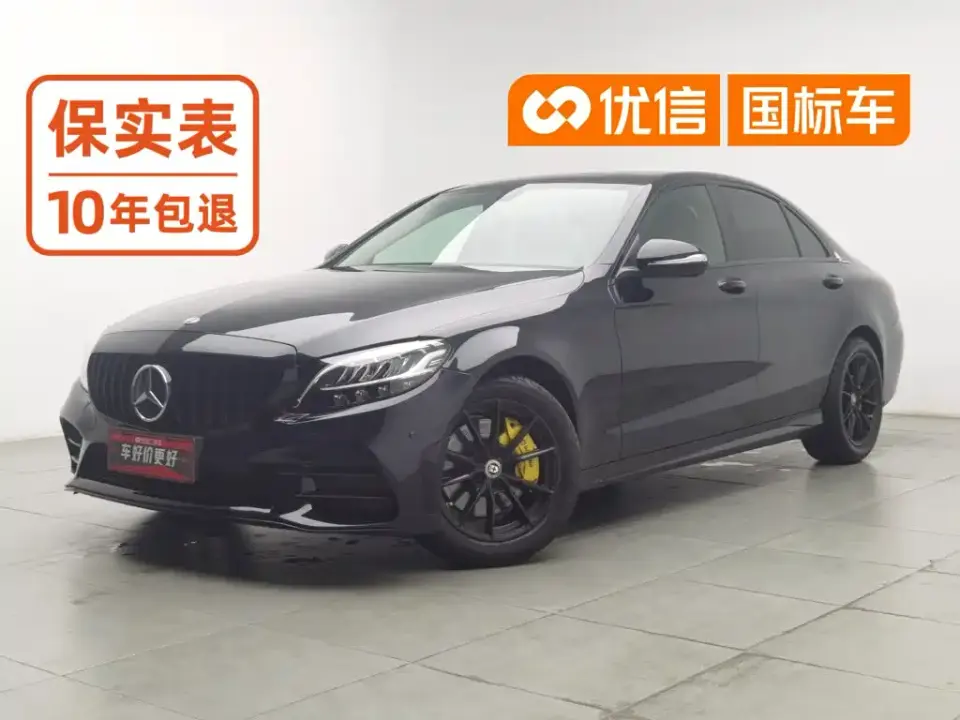 Mercedes-Benz C-Class C 260 L Sport 2019