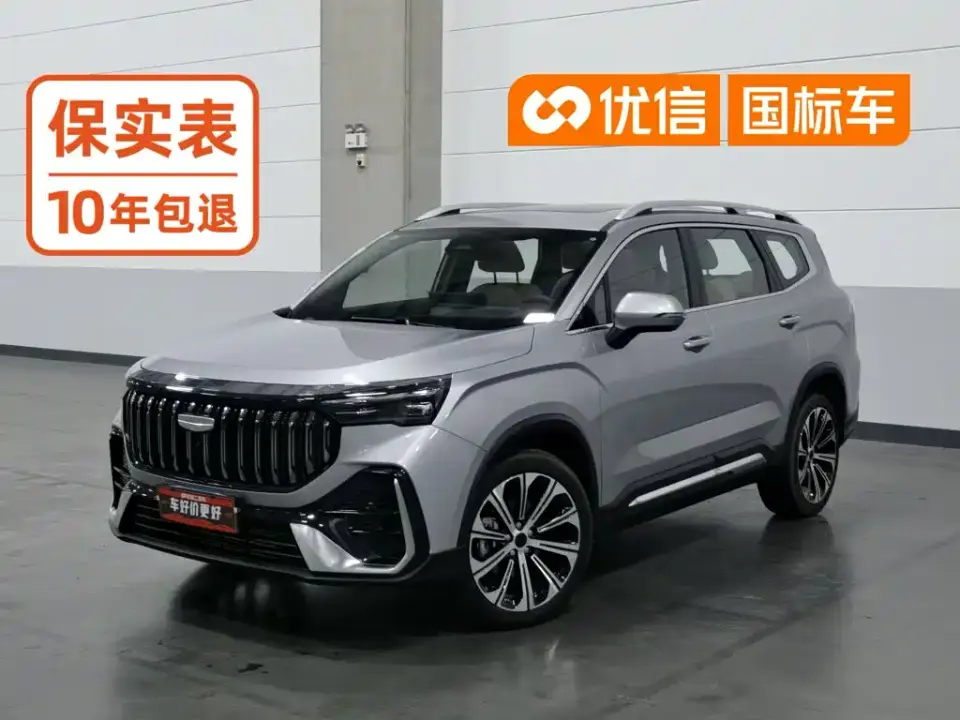 Geely Haoyue L 2.0T Bliss 2025