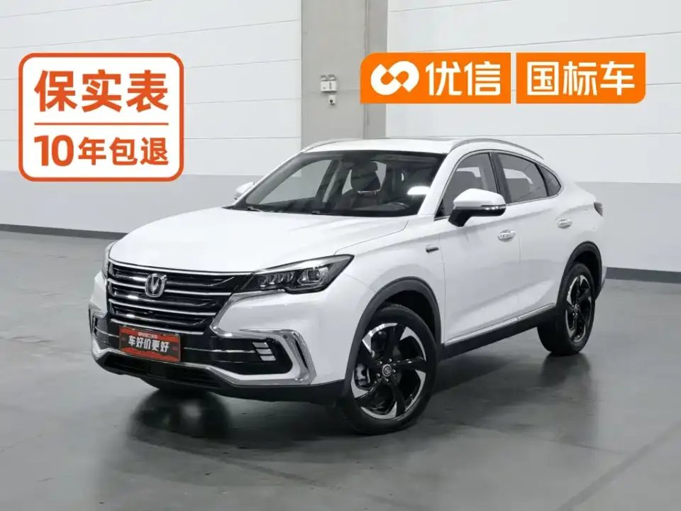 Changan CS85 COUPE 2.0T Automatic Dynamic Edition China V 2019
