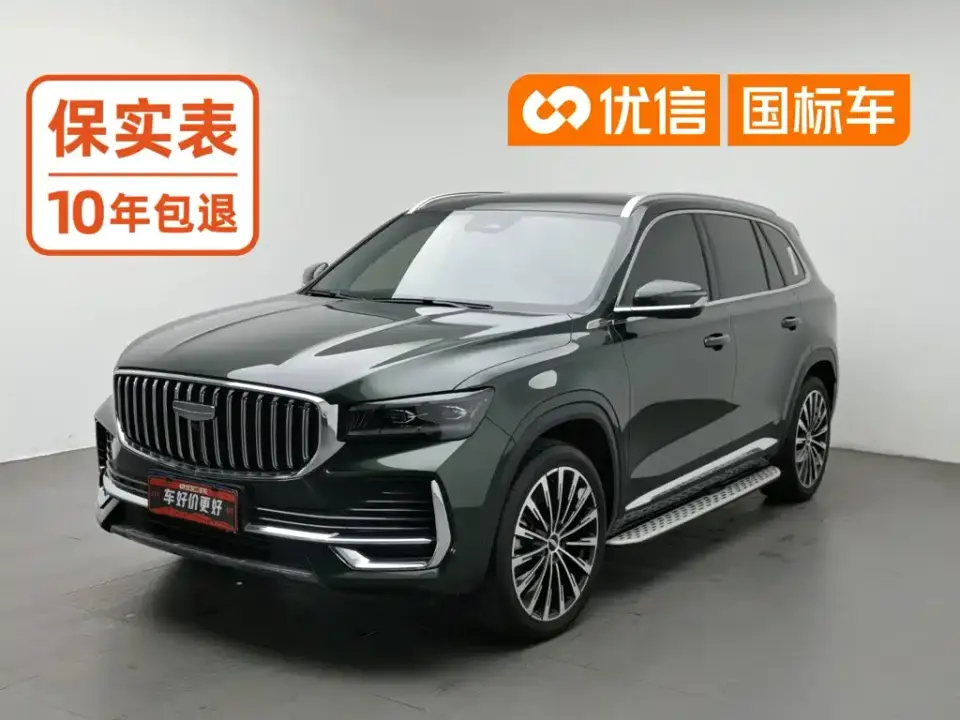 Geely Xingyue L Oriental Glory 2.0TD Automatic AWD Moon View Edition 2024