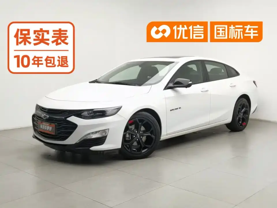 Chevrolet Malibu XL Redline 550T Auto Dynamic Edition 2021