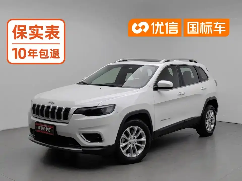 Jeep Cherokee 2.0T 2WD Smart Edition China V 2019