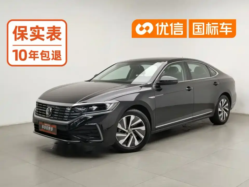 Volkswagen Passat New Energy 430PHEV Hybrid Elite Edition 2022