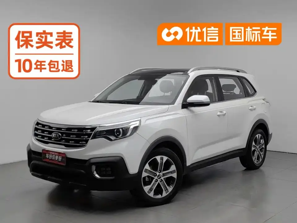 Kia Sportage 2.0L Automatic Smart Luxury Edition 2020