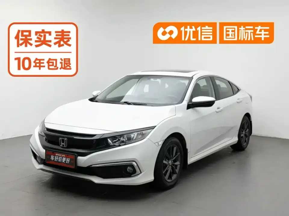 Honda Civic 220TURBO CVT Jingdong Edition China VI 2019