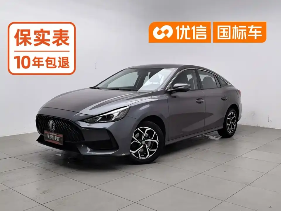 MG MG5 Model 180DVVT Manual Youth Style Edition 2022