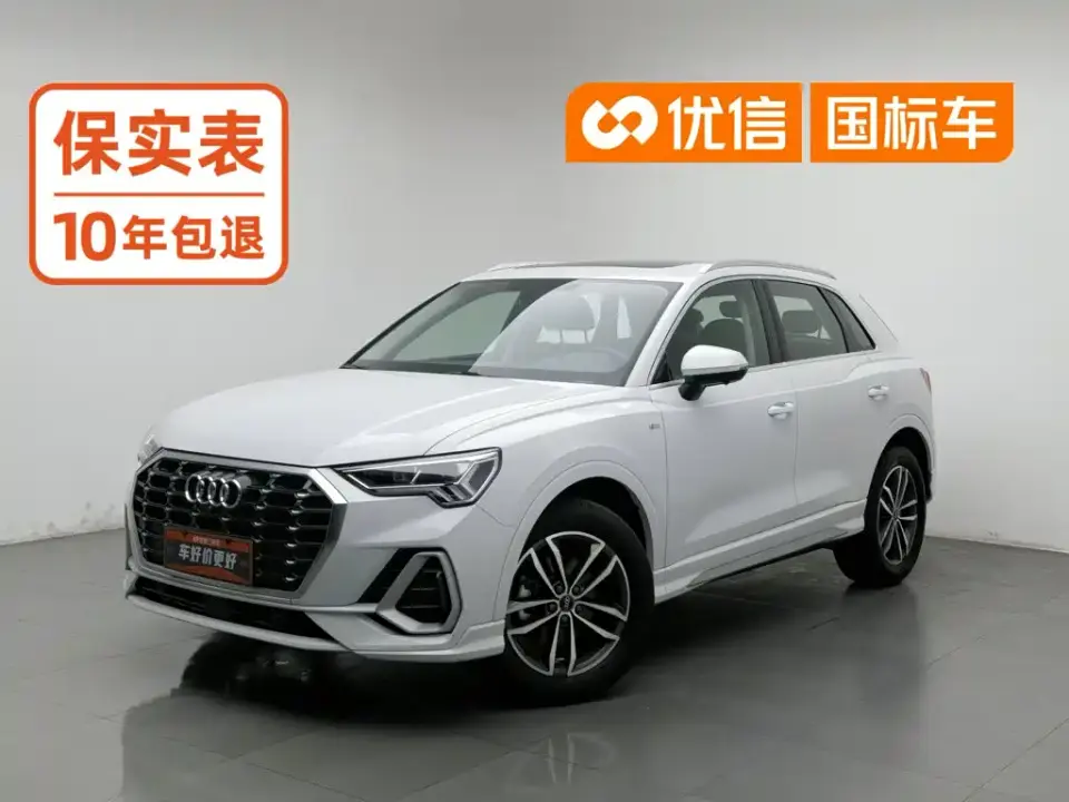 Audi Q3 35 TFSI Progressive Dynamic 2022