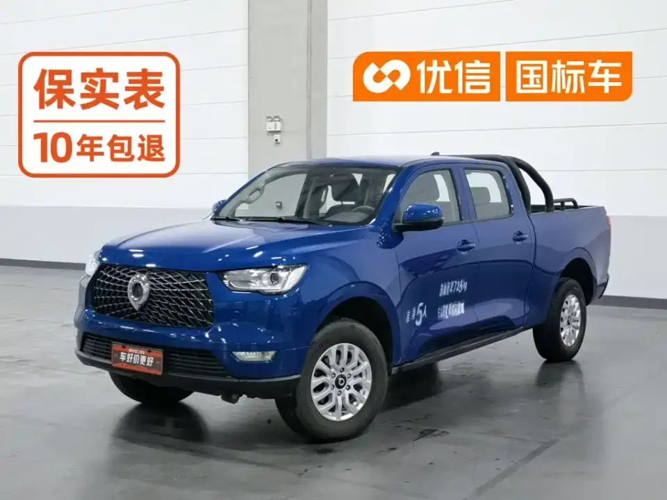 Great Wall Pao 2.0T Commercial Version Automatic Gasoline 2WD Elite Long Box GW4C20B 2019
