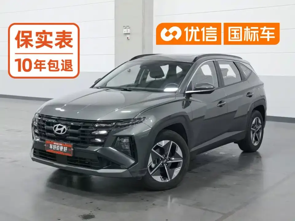 Hyundai Tucson Tucson L 1.5T Elite 2025