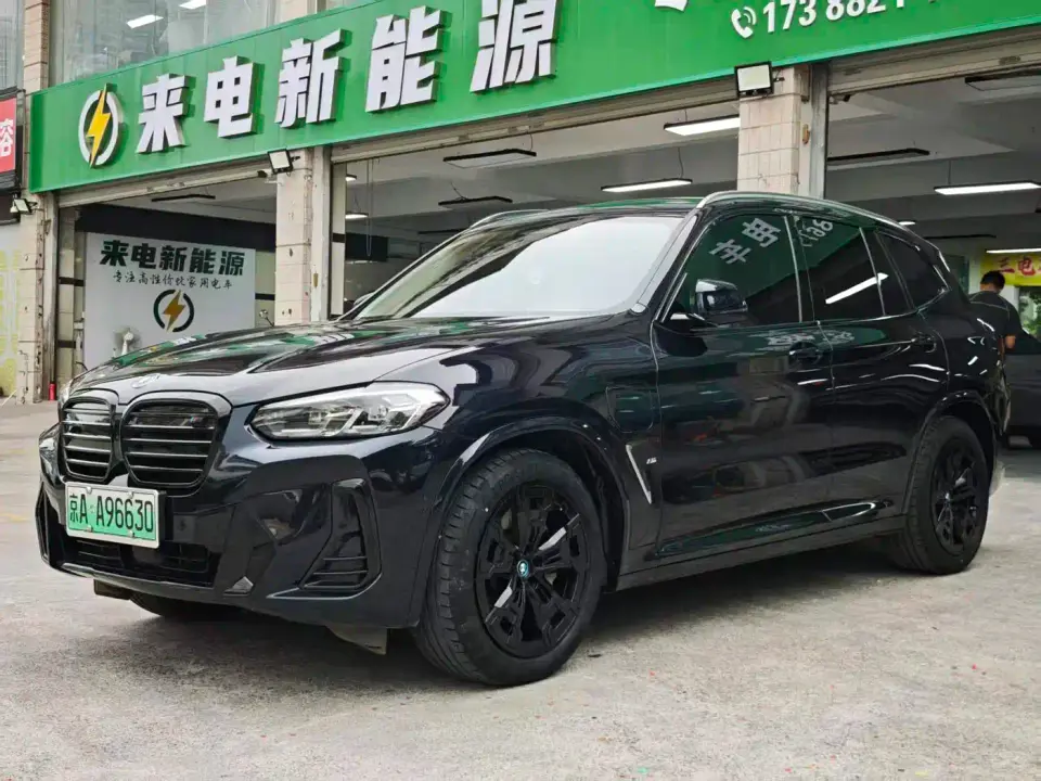 BMW iX3 Leading Edition 2022