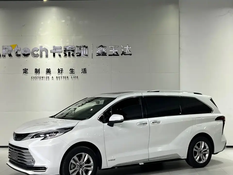 Toyota Sienna 2.5L Hybrid Platinum Edition 2022