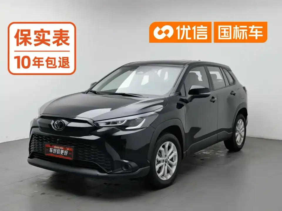 Toyota Frontlander 2.0L CVT Leading Plus Edition 2025