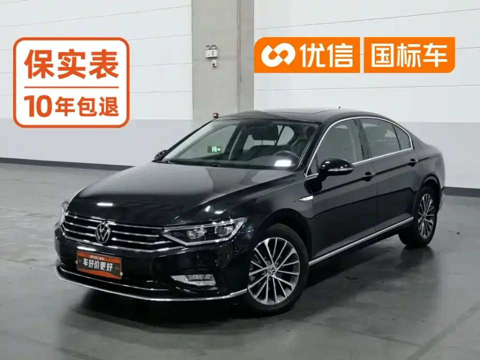 Volkswagen Magotan 330TSI DSG Luxury 2020