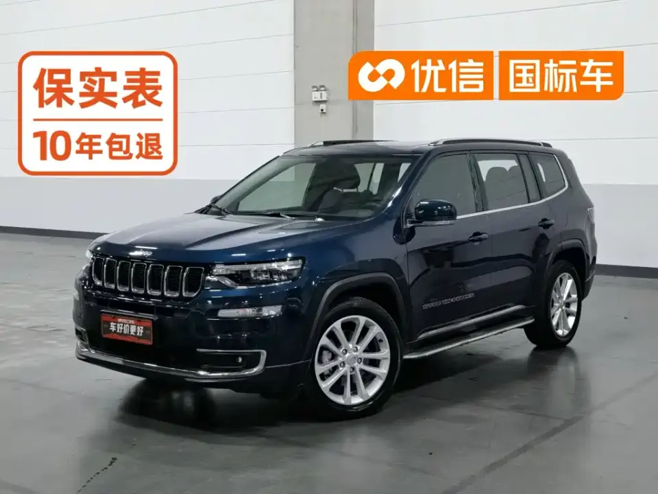 Jeep Grand Commander 2.0T 2WD Elite Edition 2021