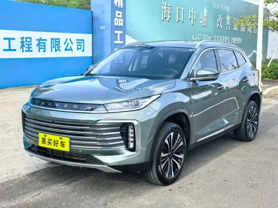 Exeed Lingyun 300T 2WD Starlight Edition 2024