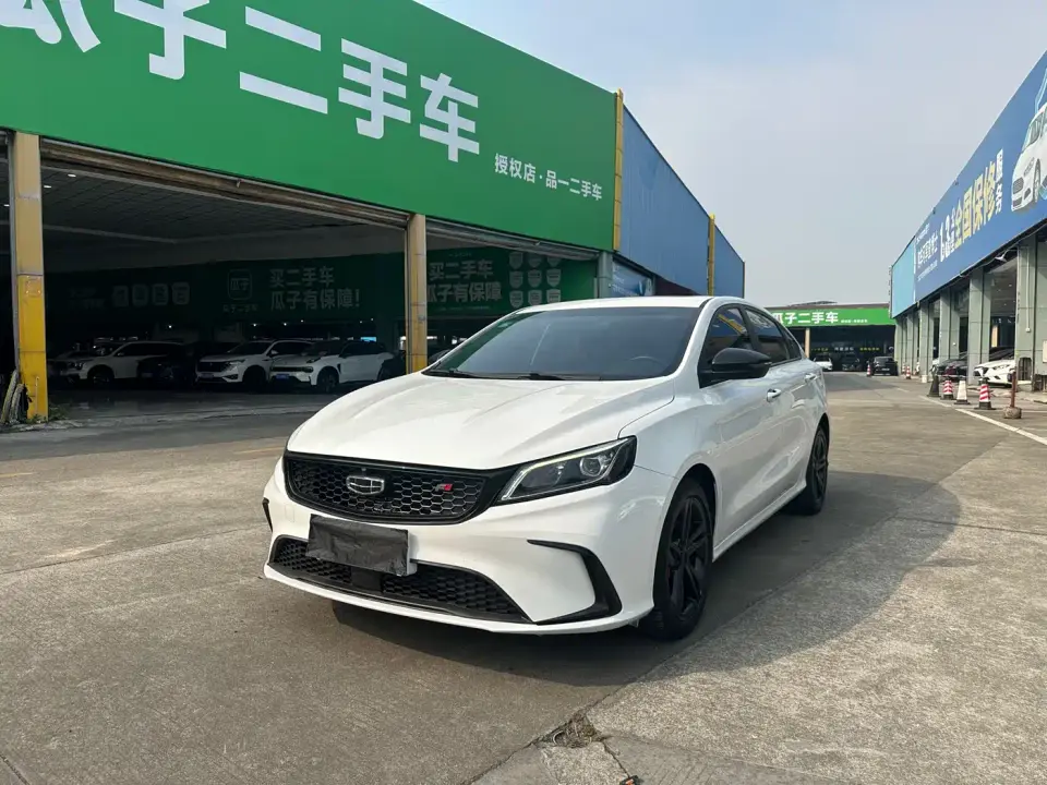 Geely Binrui 1.4T CVT Asian Games Edition 2022
