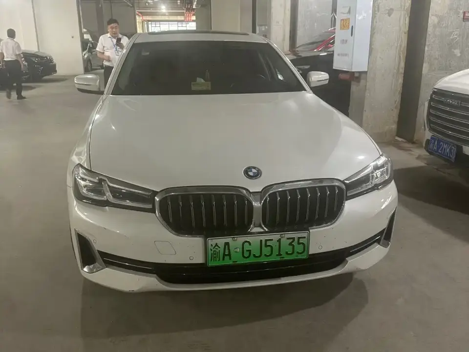 BMW 5 Series New Energy 535Le Luxury Package 2023