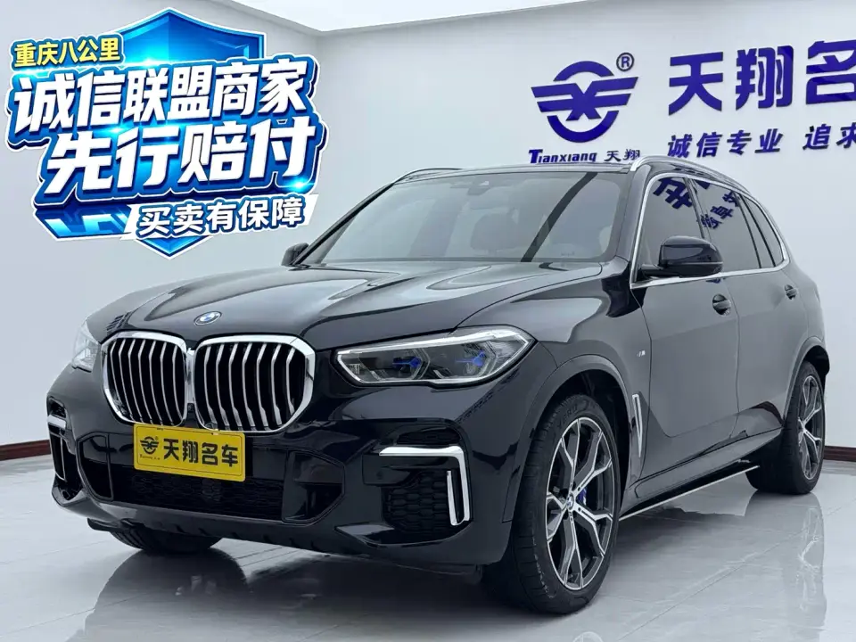 BMW X5 Facelift xDrive 40Li M Sport Package 2023