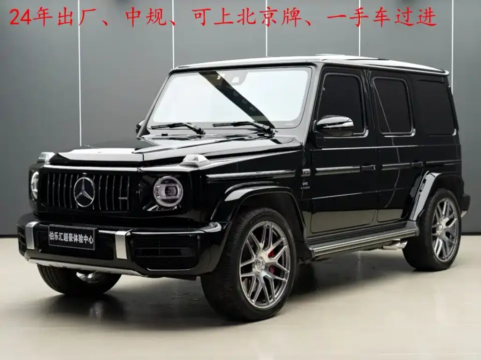 Mercedes-Benz G-Class AMG AMG G 63 2024