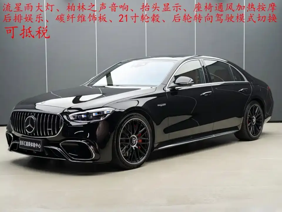 Mercedes-Benz S-Class AMG Hybrid AMG S 63 L E Performance 2025