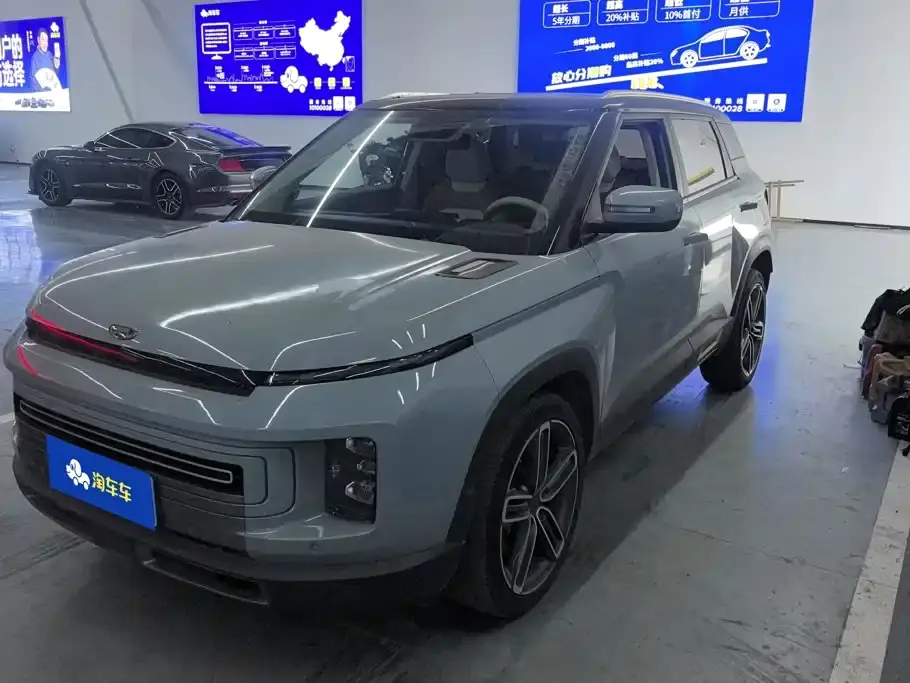Geely ICON 300T Galaxy Limited Edition 2020